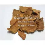 ว่านนางคำผง ว่านนางคำบด สมุนไพรว่านนางคำ / "อยากลงทุนสุขภาพ นึกถึงสมุนไพรท่าพระจันทร์"