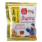Gingen น้ำขิงจินเจน เครื่องดื่มสมุนไพรขิงผงสำเร็จรูป รสเข้มข้นผสมน้ำผึ้ง ขนาด 198 กรัม  11ซอง X 18 กรัม แพค 2 กล่อง