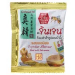 Gingen น้ำขิงจินเจน เครื่องดื่มสมุนไพร ขิงผงสำเร็จรูป รสยอดนิยม ผสมน้ำผึ้ง ขนาด 216 กรัม 12ซอง x 18กรัม แพค 4 กล่อง