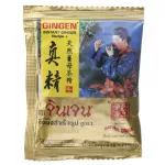 Gingen น้ำขิงจินเจน เครื่องดื่มสมุนไพร ขิงผงสำเร็จรูป รสเข้มข้น ขนาด 252 กรัม 14ซอง x 18กรัม แพค 4 กล่อง