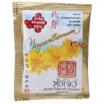 Hang Chow "หังโจว" เครื่องดื่มเก็กฮวยผงสำเร็จรูป ผสมน้ำผึ้ง ขนาด 204 กรัม 12ซอง X 17 กรัม แพค 2 กล่อง