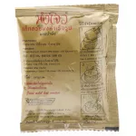 Hang Chow "หังโจว" เครื่องดื่มเก็กฮวยผงสำเร็จรูป ผสมน้ำผึ้ง ขนาด 204 กรัม 12ซอง X 17 กรัม แพค 2 กล่อง