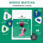 นิชิโอะ มัทฉะ USDA ออร์แกนิค Ceremonial Grade ขนาด 30 กรัม - 1% grade คนญี่ปุ่นยังหาดื่มยาก - นำเข้าจาก Nishio ประเทศญี่ปุ่น