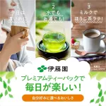 Itoen Premium Green Tea ชาเขียวญี่ปุ่นแท้ ถุงทรงปิระมิด ชงดื่มเพื่อสุขภาพ