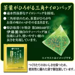 Itoen Premium Green Tea ชาเขียวญี่ปุ่นแท้ ถุงทรงปิระมิด ชงดื่มเพื่อสุขภาพ