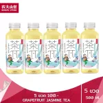 5 bottles of Nongfu Spring Tea Pi T -Drink, Grapefruit, Jasmine, Jasmine, Grapefruit