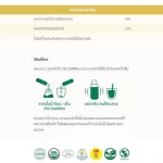 Nutrilte, Oolong Tea, Chrysanthemum, Gogue, Amway, White Tea Drink, Platble Table by Nutrite, Plant to Table, low fat, Thai shopping