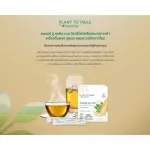 Amway เครื่องดื่มผงชาอู่หลง ผสมสารสกัดจากโสม แพลนท์ ทู เทเบิล บาย นิวทริไลท์  Plant To Table by Nutrilite จากช้อปไทย
