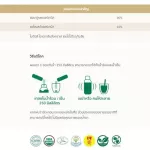 Amway เครื่องดื่มผงชาอู่หลง ผสมสารสกัดจากโสม แพลนท์ ทู เทเบิล บาย นิวทริไลท์  Plant To Table by Nutrilite จากช้อปไทย