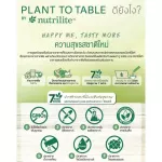 Amway เครื่องดื่มผงชาอู่หลง ผสมสารสกัดจากโสม แพลนท์ ทู เทเบิล บาย นิวทริไลท์  Plant To Table by Nutrilite จากช้อปไทย