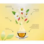 AMWAY authentic Thai shop !!! White tea powder Mixing Chrysanthemum and Goji Berry Platble by Nutrite PLANT to Table by Nutrilite ™ Healthy Beverage