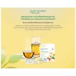 AMWAY authentic Thai shop !!! White tea powder Mixing Chrysanthemum and Goji Berry Platble by Nutrite PLANT to Table by Nutrilite ™ Healthy Beverage