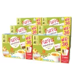 Gingen น้ำขิงจินเจน เครื่องดื่มสมุนไพร ขิงผงสำเร็จรูป รสต้นตำรับ ขนาด 288 กรัม 16 ซอง X 18 กรัม  แพค 6 กล่อง