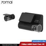 70mai A800 Dash Cam 4K Dual-Vision Car camera