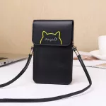 กระเป๋าสะพาย/New ladies wallet vertical cute mini bag mobile phone messenger bag ultra-thin mobile phone bag