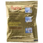 Gingen น้ำขิงจินเจน เครื่องดื่มสมุนไพร ขิงผงสำเร็จรูป รสเข้มข้น ขนาด 252 กรัม 14ซอง x 18กรัม แพค 2 กล่อง