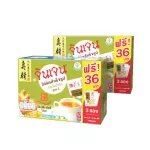 Gingen น้ำขิงจินเจน เครื่องดื่มสมุนไพร ขิงผงสำเร็จรูป รสต้นตำรับ ขนาด 288 กรัม 16 ซอง X 18 กรัม  แพค 2 กล่อง