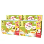 GINGENจินเจน น้ำขิงจินเจน เครื่องดื่มสมุนไพร ขิงผงสำเร็จรูป รสต้นตำรับ ขนาด 288 กรัม 16 ซอง X 18 กรัม  แพค 4 กล่อง