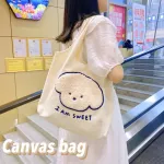 Canvas Bag Simple Student Korean Style Large-Capacity Shoulder Bag All-Match Tote Bag