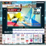 Samsung65 inch AU7700KXXT Digital Smart4K HD Remote Remote 2 HDR+purchase and no replacement in all cases. New products guaranteed by the manufacturer and open the experience with the most images.