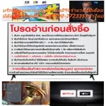 LG55 inch UP7500PTC Normal 39995 baht Ultral4K internet HD TV AI+purchase and no replacement in all cases. New products guaranteed by the manufacturer LG TV 55up7500 4K UHD.