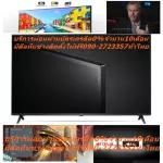 LG55 inch UP7500PTC Normal 39995 baht Ultral4K internet HD TV AI+purchase and no replacement in all cases. New products guaranteed by the manufacturer LG TV 55up7500 4K UHD.