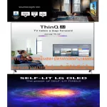 LG86 inch UN8000PTB Normal 149995 baht Ultral4K internet HD TV AI. Buy and have no replacement. New products are guaranteed by the LG Smart TV manufacturer model 86un8000ptb.