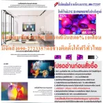 TCL55 inch ULTRAL4K Digital Android LED55LINE Normal TV 24995. Buy and have no replacement in all cases. New products guaranteed by LED TV manufacturers 55 "TCL (4K, AndR