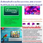 TCL55 inch ULTRAL4K Digital Android LED55LINE Normal TV 24995. Buy and have no replacement in all cases. New products guaranteed by LED TV manufacturers 55 "TCL (4K, AndR