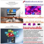 TCL55 inch ULTRAL4K Digital Android LED55LINE Normal TV 24995. Buy and have no replacement in all cases. New products guaranteed by LED TV manufacturers 55 "TCL (4K, AndR