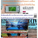 LG50 inch UN7300PTC Digital Ultra4K Heechdee Smart Magic AI. Normal 25,995. Buy and have no replacement in all cases. New products guaranteed by 50un7300PTC LG UHD 4K Smart TV.