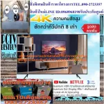 Samsung82 inch Crystal Hashi Digital Smart TV UA82TU8000KXX Normal 84,990Processorslimdesign 3 years Thai VoiceSearchInyoutube warranty. New products guaranteed by production.