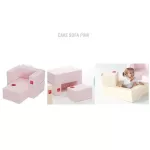 DESIGNSKIN โซฟาเด็กอเนกประสงค์ Multifunction Sofa รุ่น Cake Sofa สีชมพู