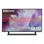 Samsung Size 43/50/55/65/75/85 inches QLED Digital Q65ABKXXT Smart Ultrahd4K has Wifi Slotcard+USB+HDMI+AV+DVD+LAN. Free air purifier PM2.5. time