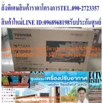 TOSHIBA43-75 inch C350KP Digital Android Amartrahd4K+HDMI+USB+AV+DVD+LAN+Netflix+Disney+Free PM2.5TOSHIBA TV