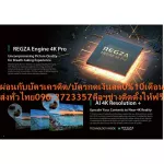 TOSHIBA43-75 inch C350KP Digital Android Amartrahd4K+HDMI+USB+AV+DVD+LAN+Netflix+Disney+Free PM2.5TOSHIBA TV