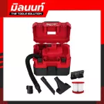 Milwaukee เครื่องดูดฝุ่น แบบเปียก/แห้ง ไร้สาย 12 โวลต์ รุ่น M12 FVCL-0 (เครื่องเปล่า)