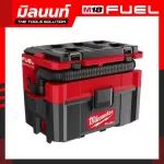 เครื่องดูดฝุ่น PACKOUT ไร้สาย 18 โวลต์ Milwaukee รุ่น M18 FPOVCL-0 (เครื่องเปล่า)