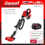 Vacuum wireless vacuum cleaner 18 volts Milwaukee M18 FCVL-0 with 5 AH battery