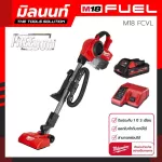Vacuum wireless vacuum cleaner 18 volts Milwaukee M18 FCVL-0 with 3 AH battery and charger
