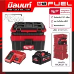 Packout vacuum cleaner 18 volts Milwaukee M18 FPOVCL-0 with 8 AH battery and charging.