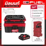 Packout vacuum cleaner 18 volts Milwaukee M18 FPOVCL-0 with 3 AH battery