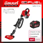 Vacuum wireless vacuum cleaner 18 volts Milwaukee M18 FCVL-0 with 12 AH battery