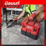 Milwaukee เครื่องดูดฝุ่น แบบเปียก/แห้ง ไร้สาย 12 โวลต์ รุ่น M12 FVCL-0 (เครื่องเปล่า)