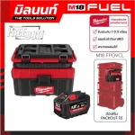 Packout vacuum cleaner 18 volts Milwaukee M18 FPOVCL-0 with 12 AH battery