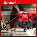 Milwaukee เครื่องดูดฝุ่น แบบเปียก/แห้ง ไร้สาย 12 โวลต์ รุ่น M12 FVCL-0 (เครื่องเปล่า)