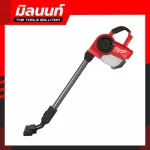 Milwaukee เครื่องดูดฝุ่นด้ามจับไร้สาย 18 โวลต์ รุ่น M18 FCVL-0 (เครื่องเปล่า)