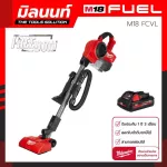 Vacuum wireless vacuum cleaner 18 volts Milwaukee M18 FCVL-0 with 3 AH battery