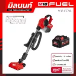 Vacuum wireless vacuum cleaner 18 volts Milwaukee M18 FCVL-0 with 8 AH battery
