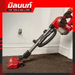 Milwaukee เครื่องดูดฝุ่นด้ามจับไร้สาย 18 โวลต์ รุ่น M18 FCVL-0 (เครื่องเปล่า)